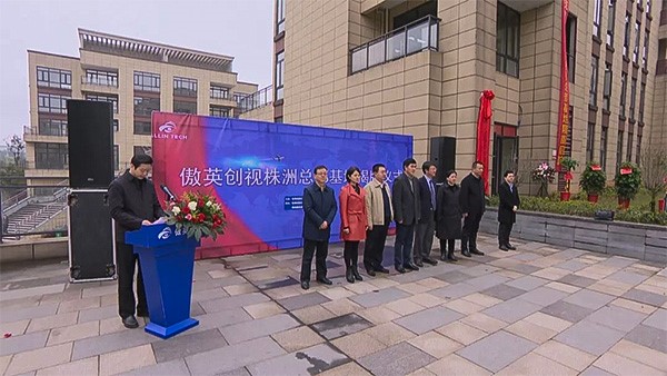 株洲新聞聯(lián)播 | 超厲害的紅外光電雷達(dá)系統(tǒng)就在咱們株洲！